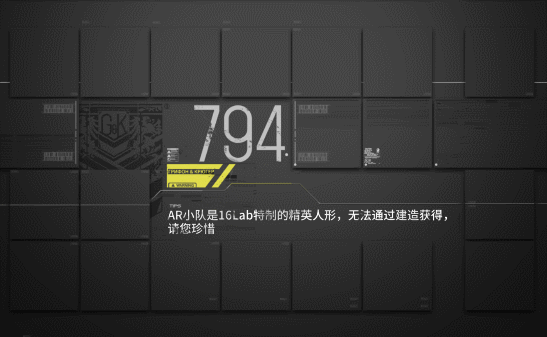 少女前线年兽妖精贺岁型技能介绍