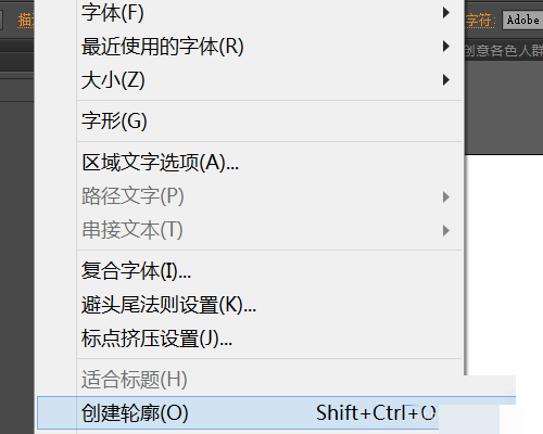 ai设置字体粗细的具体方法介绍