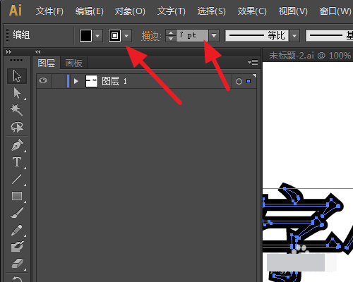 ai设置字体粗细的具体方法介绍