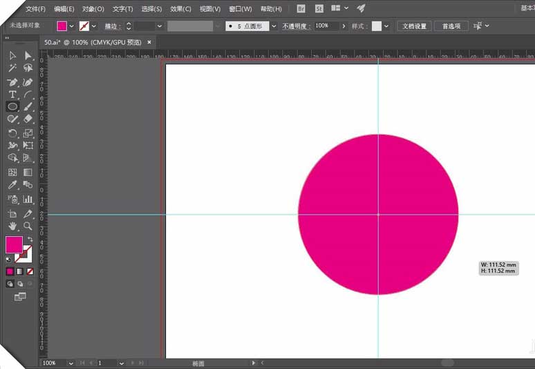 AI中使用椭圆工具的具体操作方法