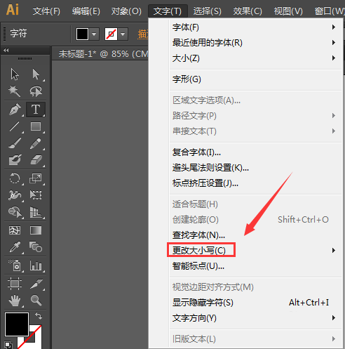 AI中更改字幕大小写的具体操作方法