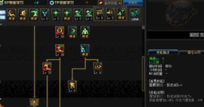 DNF3.7版本阿修罗刷图怎么加点