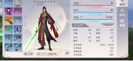完美世界手游橙色装备怎么获得？橙色装备获取途径汇总