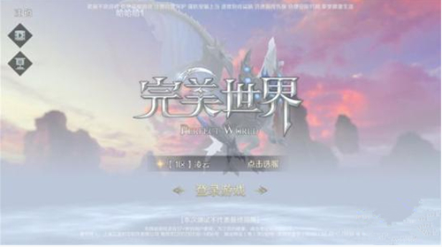 完美世界手游结拜需要什么条件 怎么结拜