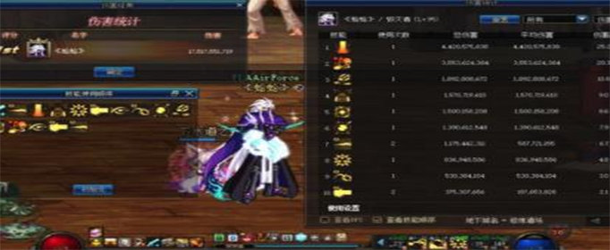 DNF3.7版本男枪炮师技能怎么加点
