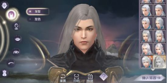 完美世界手游易容卷多少钱 完美世界手游易容卷价格