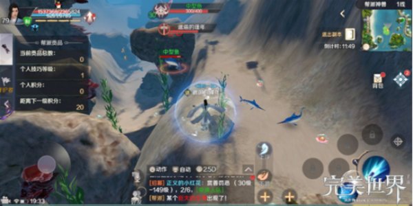 完美世界手游帮派神兽活动怎么完成 帮派神兽活动心得