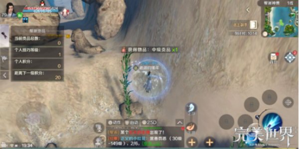 完美世界手游帮派神兽活动怎么完成 帮派神兽活动心得