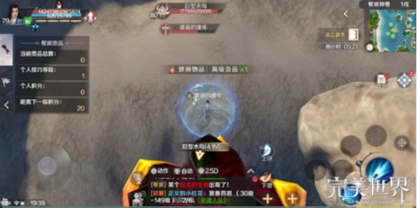完美世界手游帮派神兽活动怎么完成 帮派神兽活动心得