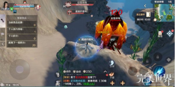完美世界手游帮派神兽活动怎么完成 帮派神兽活动心得