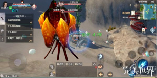 完美世界手游帮派神兽活动怎么完成 帮派神兽活动心得