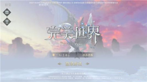 完美世界手游结拜招募有什么用？结拜招募玩法介绍