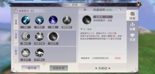 完美世界手游羽灵PVP怎么玩？羽灵PVP玩法攻略