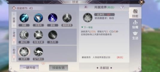 完美世界手游羽灵PVP怎么玩？羽灵PVP玩法攻略