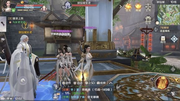 完美世界手游妖兽武器哪个好？妖兽武器选择推荐