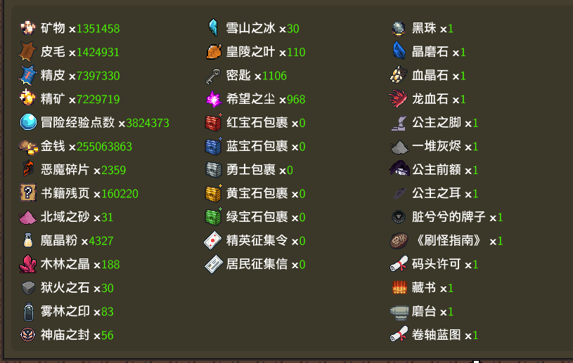 龙崖各材料获得方法