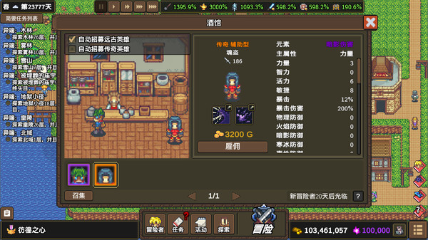 龙崖存档损坏修复方法