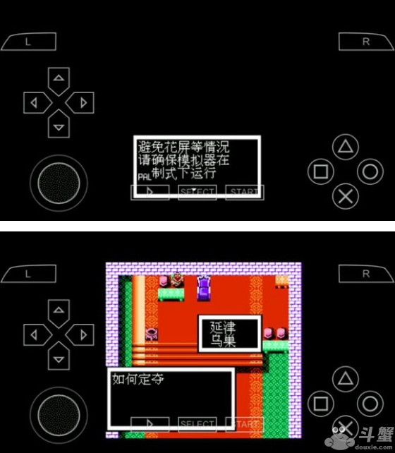 吞食天地曹魏的野望2.2图文攻略详解