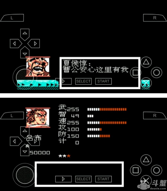 吞食天地曹魏的野望2.2图文攻略详解