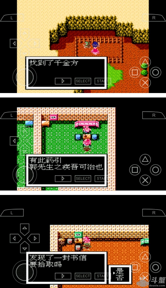 吞食天地曹魏的野望2.2图文攻略详解