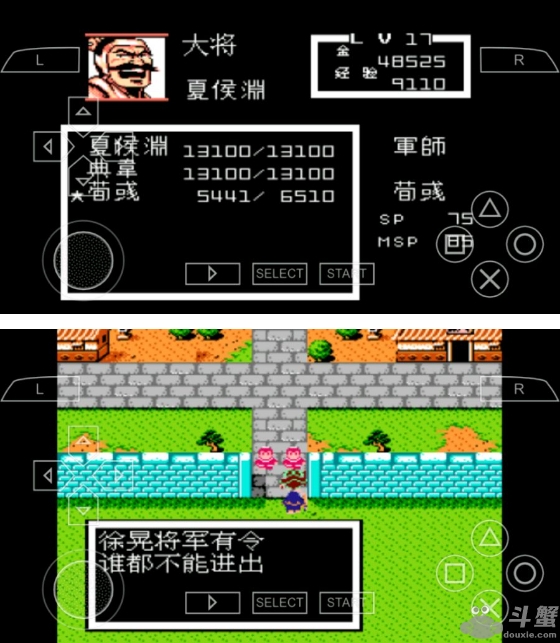 吞食天地曹魏的野望2.2图文攻略详解