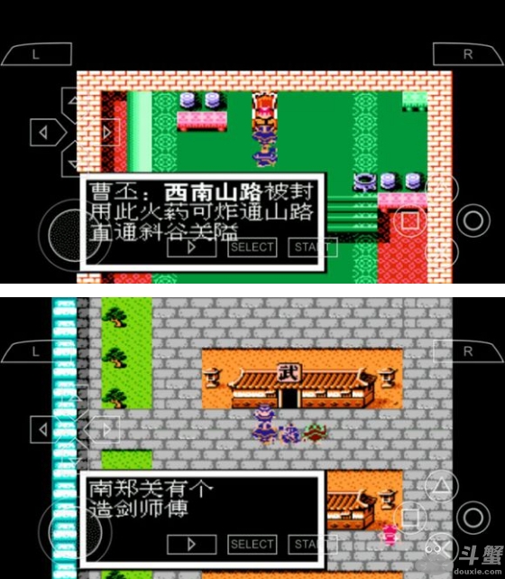 吞食天地曹魏的野望2.2图文攻略详解