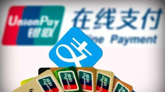 支付宝中申请信用卡具体操作步骤