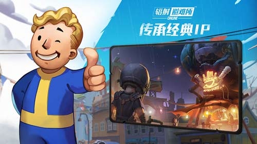 辐射避难所online配件怎么获取 辐射避难所online配件获得方法
