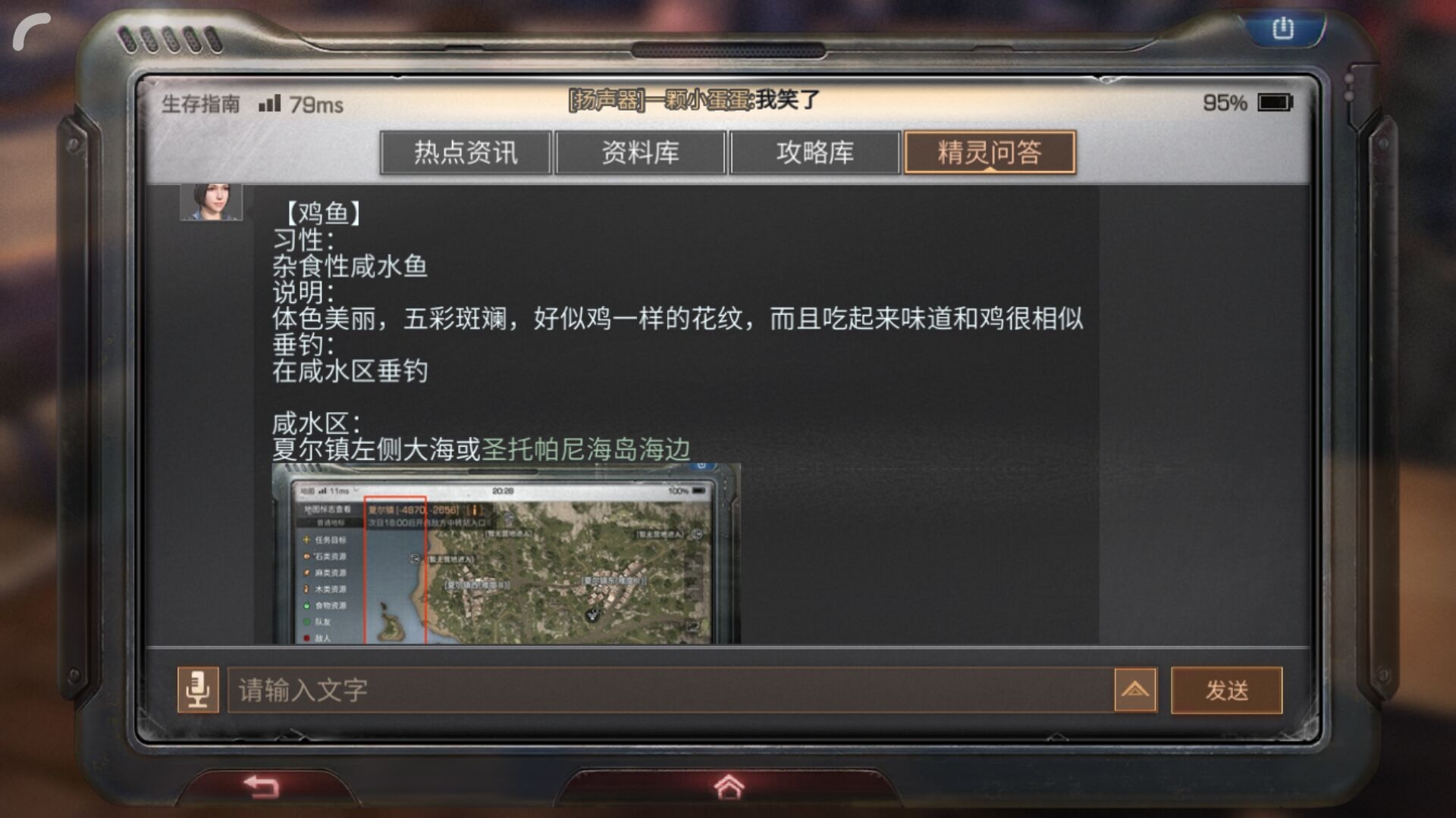 明日之后鸡鱼在哪钓？ 咸水鱼鸡鱼钓点与获取攻略