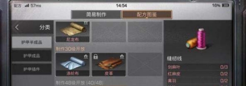 明日之后缝纫线怎么获得 明日之后缝纫线获得方法