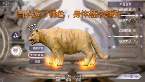 完美世界手游捏脸数值分享 捏脸数据代码[多图]图片4