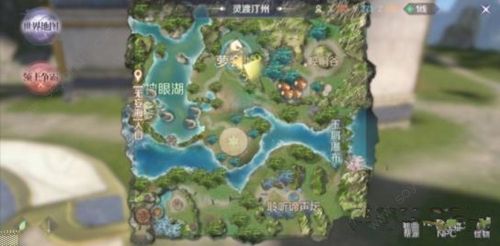 完美世界手游殉情侠侣怎么做 隐藏任务殉情侠侣攻略[多图]图片4