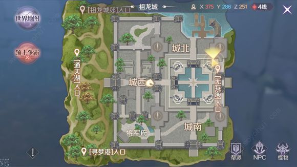 完美世界手游隐藏任务攻略大全 隐藏任务汇总[多图]图片30