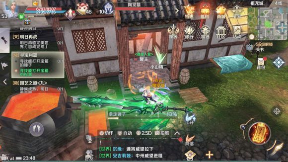 完美世界手游隐藏任务攻略大全 隐藏任务汇总[多图]图片32