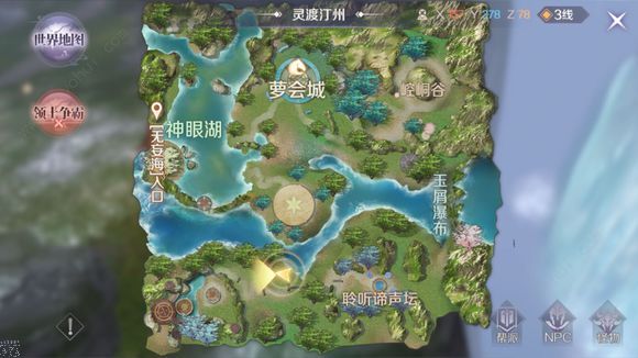 完美世界手游隐藏任务攻略大全 隐藏任务汇总[多图]图片45