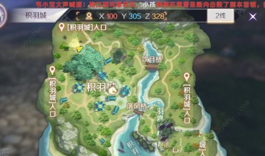 完美世界手游女神喷泉在哪 隐藏任务女神喷泉雕像攻略[多图]图片1