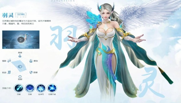 完美世界手游羽灵魂石怎么选择？奶妈羽灵魂石镶嵌玩法技巧攻略