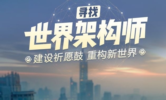 一起来捉妖资源点怎么上传？ 上传资源点流程与技巧详解