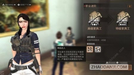 明日之后建筑涂料怎么做 建筑涂料的制作配方是什么