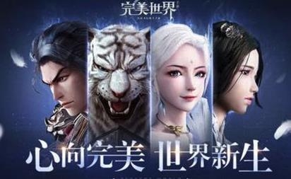 完美世界手游铭刻怎么选 完美世界手游铭刻选择推荐