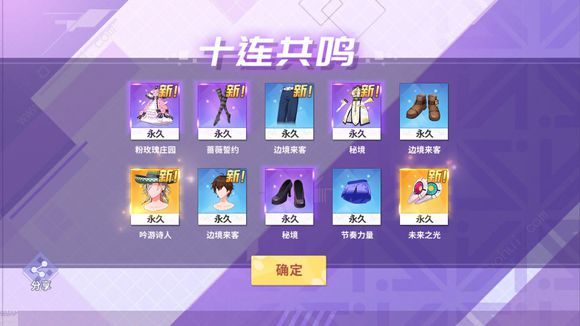 命运歌姬非卖品怎么获得 非卖品获取攻略