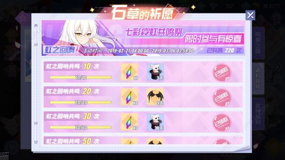 命运歌姬非卖品怎么获得 非卖品获取攻略[多图]图片2