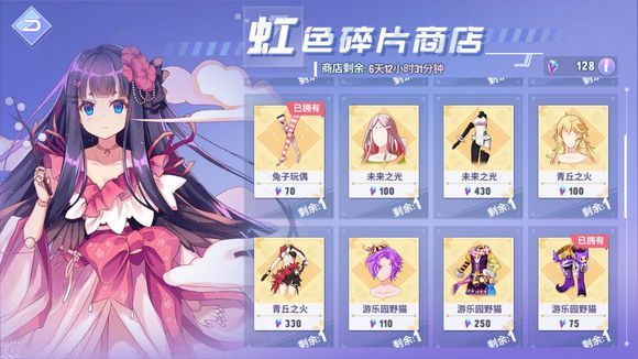 命运歌姬非卖品怎么获得 非卖品获取攻略[多图]图片3