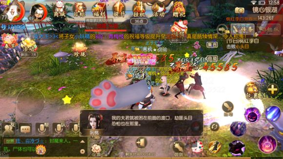 御剑情缘桃红李白副本怎么打 桃红李白副本攻略[多图]图片3
