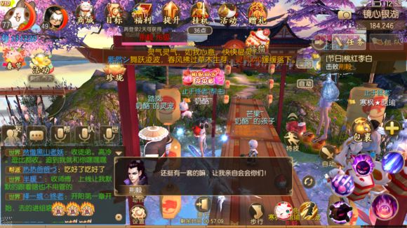 御剑情缘桃红李白副本怎么打 桃红李白副本攻略[多图]图片4