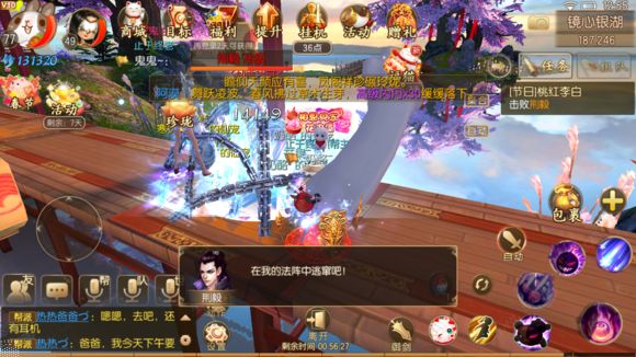 御剑情缘桃红李白副本怎么打 桃红李白副本攻略[多图]图片5