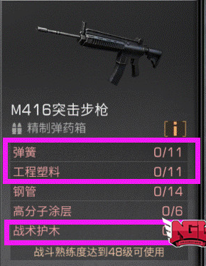 明日之后海岛半成品怎么获得