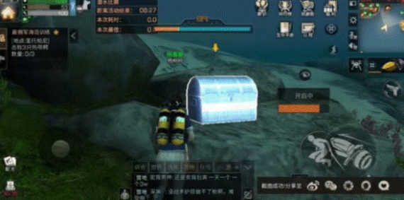 明日之后海岛半成品怎么获得