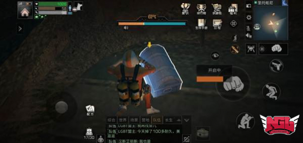 明日之后海岛半成品怎么获得