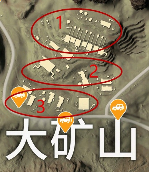 绝地求生：刺激战场沙漠地图大矿山打法